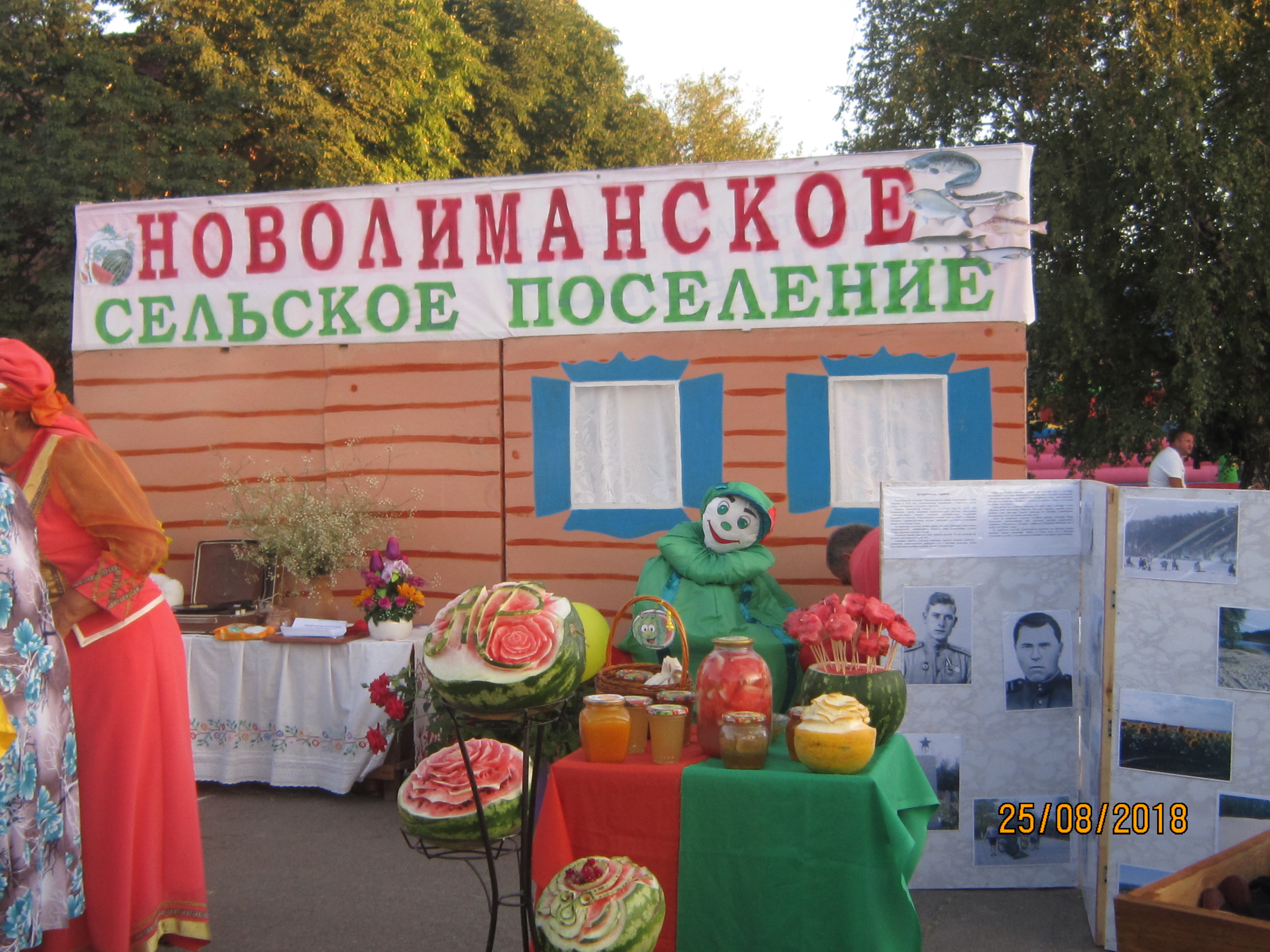 Укажите название.